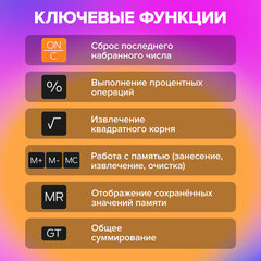 Калькулятор настольный BRAUBERG DIGITAL-12-BK (151х152 мм), 12 разрядов, двойное питание, ЧЕРНЫЙ, 272968
