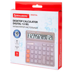 Калькулятор настольный BRAUBERG DIGITAL-12-BG (151&times;152 мм), 12 разрядов, двойное питание, БЕЖЕВЫЙ, 272970