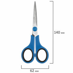 Ножницы BRAUBERG &laquo;UNIVERSAL&raquo; 3 шт. (140, 170, 210 мм), черно-синие ручки, ВЫГОДНАЯ УПАКОВКА, 272978