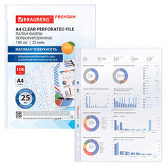 Папки-файлы перфорированные А4 BRAUBERG &laquo;PREMIUM&raquo;, КОМПЛЕКТ 100 шт., матовые, 25 мкм, 273000