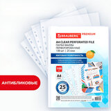 Папки-файлы перфорированные А4 BRAUBERG "PREMIUM", КОМПЛЕКТ 100 шт., матовые, 25 мкм, 273000