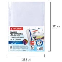Папки-файлы перфорированные с антибликовой текстурой А4 BRAUBERG PIXEL, КОМПЛЕКТ 100 шт., 25 мкм, 273001