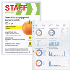 Папки-файлы перфорированные А4 STAFF &laquo;ЭКОНОМ&raquo;, КОМПЛЕКТ 100 шт., матовые, 30 мкм, 273002