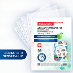 Изображение товара Перфорированные папки-файлы BRAUBERG PREMIUM А4, комплект 100 шт., гладкие 35 мкм