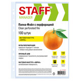 Папки-файлы перфорированные А4 STAFF ЭКОНОМ, КОМПЛЕКТ 100 шт., матовые, 35 мкм, 273004