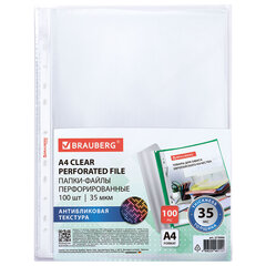 Папки-файлы перфорированные с антибликовой текстурой А4 BRAUBERG PIXEL, КОМПЛЕКТ 100 шт., 35 мкм, 273006