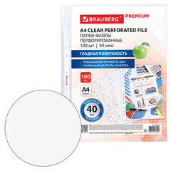Папки-файлы перфорированные А4 BRAUBERG &laquo;PREMIUM&raquo;, КОМПЛЕКТ 100 шт., гладкие, 40 мкм, 273007