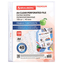 Папки-файлы перфорированные А4 BRAUBERG &laquo;PREMIUM&raquo;, КОМПЛЕКТ 100 шт., гладкие, 40 мкм, 273007