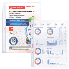 Папки-файлы перфорированные А4 BRAUBERG &laquo;PREMIUM&raquo;, КОМПЛЕКТ 100 шт., гладкие, 40 мкм, 273007