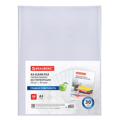 Папки-файлы БЕЗ ПЕРФОРАЦИИ, БОЛЬШОГО ФОРМАТА А3 для хранения и защиты документов, BRAUBERG, КОМПЛЕКТ 50 шт., гладкие, 30 мкм, 273012
