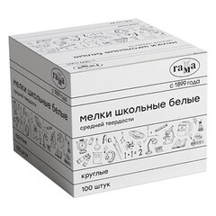 Мел белый круглый средней твердости 100 штук, ГАММА, картонная упаковка, 280120212