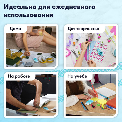 Клей-лента BRAUBERG STANDARD, 6 мм х 8 м, корпус матовый голубой , блистер, 273027