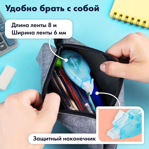 Клей-лента BRAUBERG STANDARD, 6 мм х 8 м, корпус матовый голубой , блистер, 273027