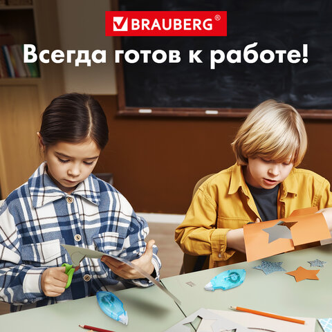 Клей-лента BRAUBERG STANDARD, 6 мм х 8 м, корпус матовый голубой , блистер, 273027