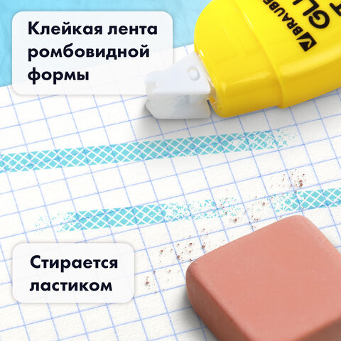 Клей-лента BRAUBERG SPECIAL, 6 мм х 8 м, корпус жёлтый, блистер, 273028 - фото 13