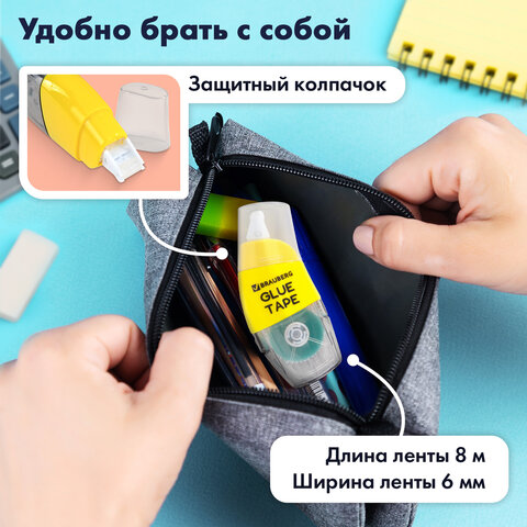 Клей-лента BRAUBERG SPECIAL, 6 мм х 8 м, корпус жёлтый, блистер, 273028 - фото 12