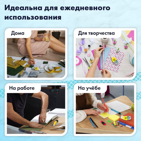 Клей-лента BRAUBERG SPECIAL, 6 мм х 8 м, корпус жёлтый, блистер, 273028 - фото 14