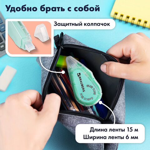Клей-лента BRAUBERG MAXI, 6 мм х 15 м, корпус зеленый, блистер, 273029 - фото 12