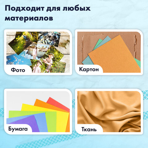 Клей-лента BRAUBERG MAXI, 6 мм х 15 м, корпус зеленый, блистер, 273029 - фото 11