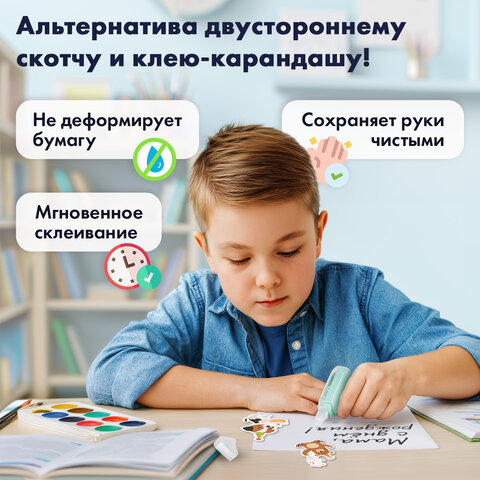 Клей-лента BRAUBERG MAXI, 6 мм х 15 м, корпус зеленый, блистер, 273029 - фото 10