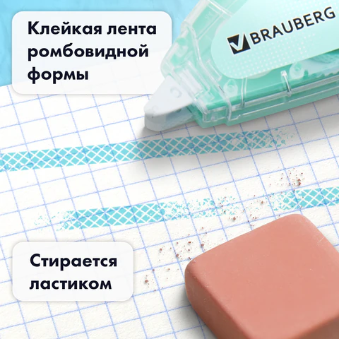 Клей-лента BRAUBERG MAXI, 6 мм х 15 м, корпус зеленый, блистер, 273029 - фото 13