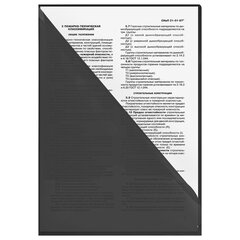 Папка-уголок жесткая, непрозрачная (тонированная), А4, BRAUBERG UNIVERSAL, черная, 0,18 мм, 273056