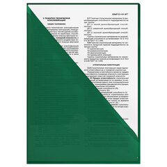 Папка-уголок жесткая, непрозрачная (тонированная), А4, BRAUBERG UNIVERSAL, зеленая, 0,18 мм, 273057