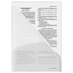 Папка-уголок 2 кармана, А4, BRAUBERG &laquo;SPECIAL&raquo;, прозрачная, 0,18 мм, 273059