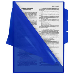 Папка-уголок 3 отделения, жесткая, непрозрачная, А4, BRAUBERG &laquo;SPECIAL&raquo;, синяя, 0,15 мм, 273063