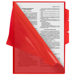 Папка-уголок 3 отделения, жесткая, непрозрачная, А4, BRAUBERG &laquo;SPECIAL&raquo;, красная, 0,15 мм, 273064