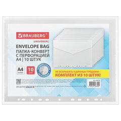 Изображение товара Папка-конверт А4 с перфорацией BRAUBERG UNIVERSAL 10 шт., прозрачная, 150 мкм