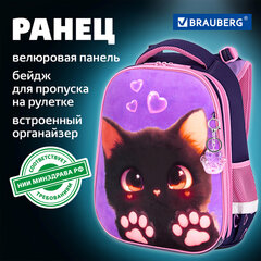 Ранец BRAUBERG PREMIUM, 2 отделения, с брелоком, "Кошачьи лапки", велюровая панель, 38х29х16 см, 273098