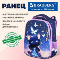 Ранец BRAUBERG PREMIUM, 2 отделения, с брелоком, "Кот с бабочками", СВЕТЯЩИЙСЯ, 38х29х16 см, 273099