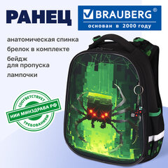 Ранец BRAUBERG PREMIUM, 2 отделения, с брелоком, "Кибер-паук", ЛАМПОЧКИ, 38х29х16 см, 273101