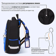 Ранец BRAUBERG PREMIUM, 2 отделения, с брелоком, "Забей гол!", объемный дизайн, 38х29х16 см, 273102