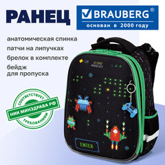 Ранец BRAUBERG PREMIUM, 2 отделения, с брелоком, "Атака", патчи на липучках, 38х29х16 см, 273104