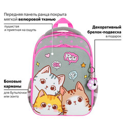 Ранец BRAUBERG QUADRO, 3 отделения, с брелоком, "Дружба котиков", велюровая панель, 37х28х18 см, 273105