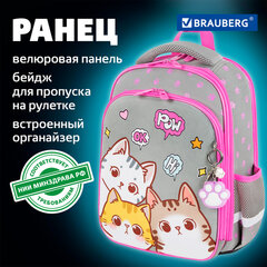 Ранец BRAUBERG QUADRO, 3 отделения, с брелоком, "Дружба котиков", велюровая панель, 37х28х18 см, 273105