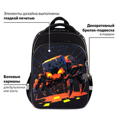 Ранец BRAUBERG QUADRO, 3 отделения, с брелоком, "Огненный паук", 37х28х18 см, 273106