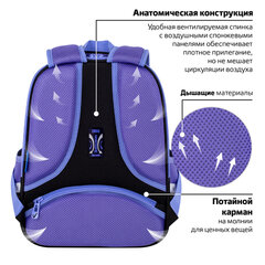 Ранец BRAUBERG FIT, 2 отделения, "Спящий котенок", велюровая панель, 38х27х14 см, 273107