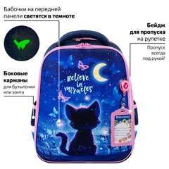 Ранец BRAUBERG FIT, 2 отделения, Night watcher, СВЕТЯЩИЙСЯ, 38х27х14 см, 273108