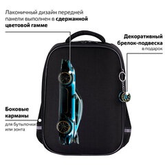 Ранец BRAUBERG LIGHT, 1 отделение, с брелоком, Vertical car, 36х26х13 см, 273110