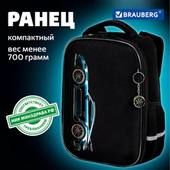 Ранец BRAUBERG LIGHT, 1 отделение, с брелоком, Vertical car, 36х26х13 см, 273110