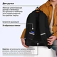 Рюкзак BRAUBERG INTENT, 2 отделения, 4 кармана, "Темная сторона", 39х27х14 см, 273112