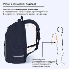 Рюкзак BRAUBERG INTENT, 2 отделения, 4 кармана, "Темно-синий", 39х27х14 см, 273113