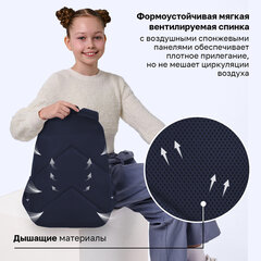 Рюкзак BRAUBERG INTENT, 2 отделения, 4 кармана, "Темно-синий", 39х27х14 см, 273113