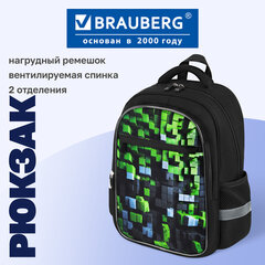 Рюкзак BRAUBERG FAVOUR, 2 отделения, 3 кармана, "Блоки", 40х29х15 см, 273124