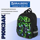 Рюкзак BRAUBERG FAVOUR, 2 отделения, 3 кармана, "Блоки", 40х29х15 см, 273124