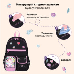 Рюкзак BRAUBERG PASTEL с термонашивками в комплекте, "Черный котик", 40х29х14 см, 273128