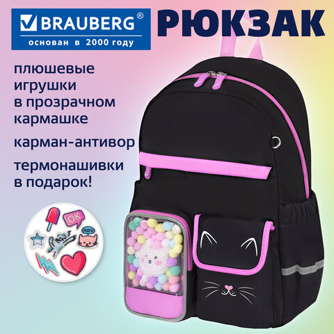 Рюкзак BRAUBERG PASTEL с термонашивками в комплекте, "Black kitty", черный, 40х29х14 см, 273128 - фото 9